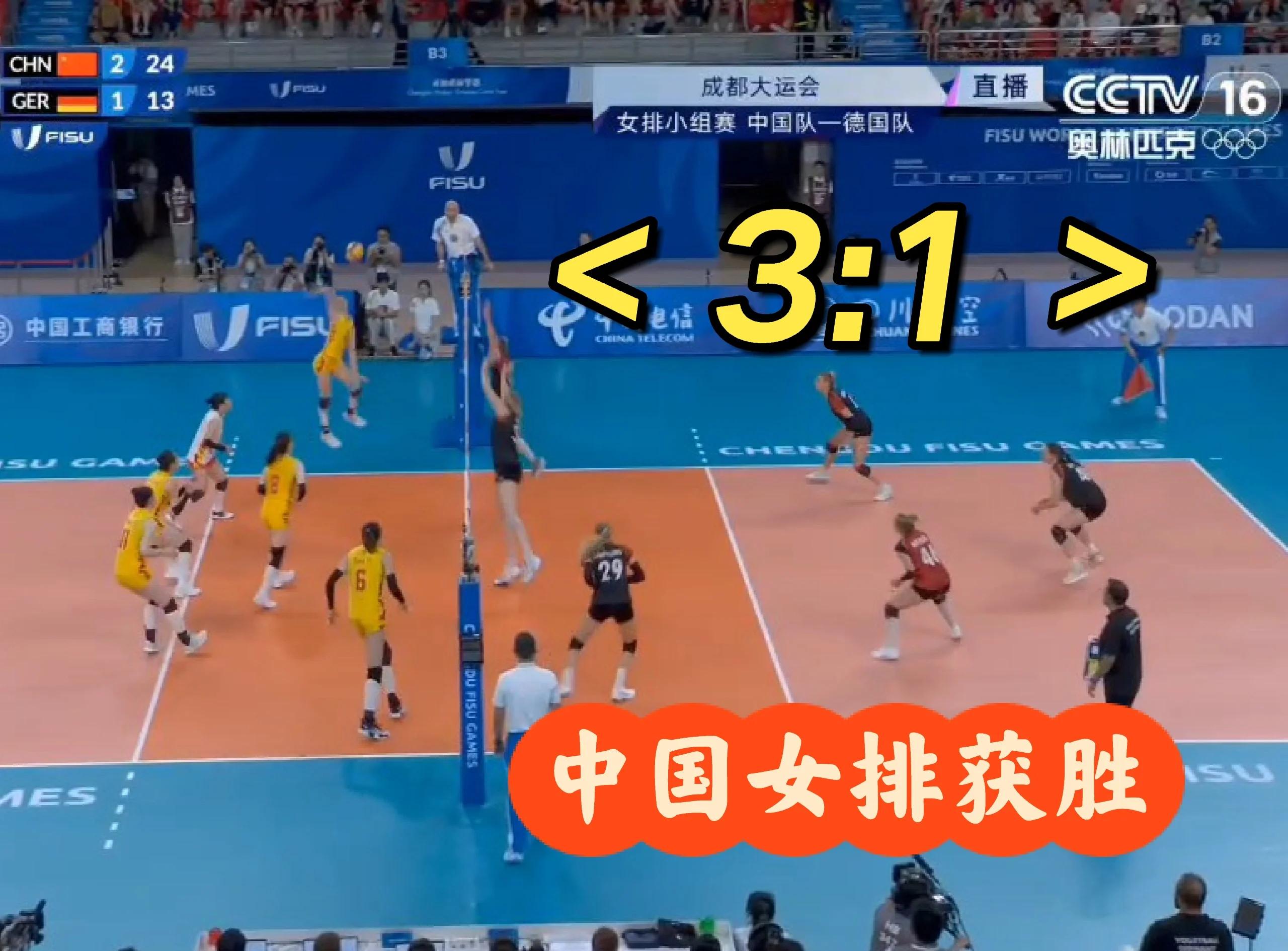 德国队完胜中国队,张本智和高光表现的简单介绍 德国队完胜中国队,张本智和高光表现的简单介绍