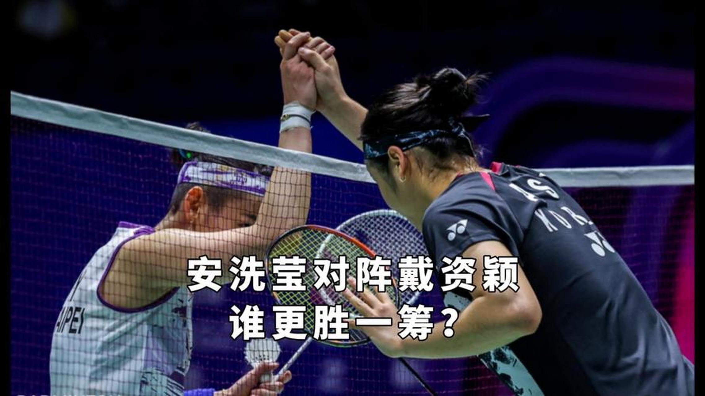 日本队翻盘马来西亚队，戴资颖刷新纪录