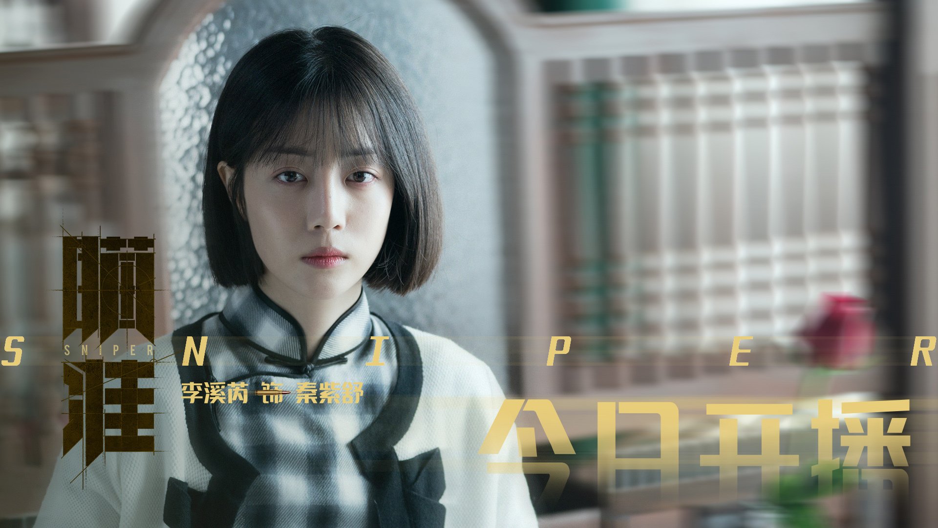 跨越大洋的对决！广东队强势拿下热火，切特末节接管比赛点燃篮球的终极想象