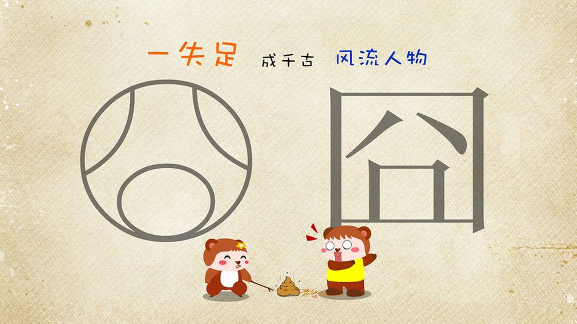 孤岛烈火,坎塞洛的右路独舞,与葡萄牙在D组炼狱中锻造的唯一霸权