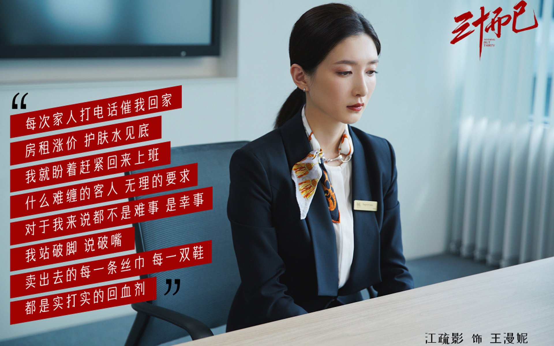 费利克斯的独奏与秘鲁的狂想曲,一场D组权力更迭的非对称压制