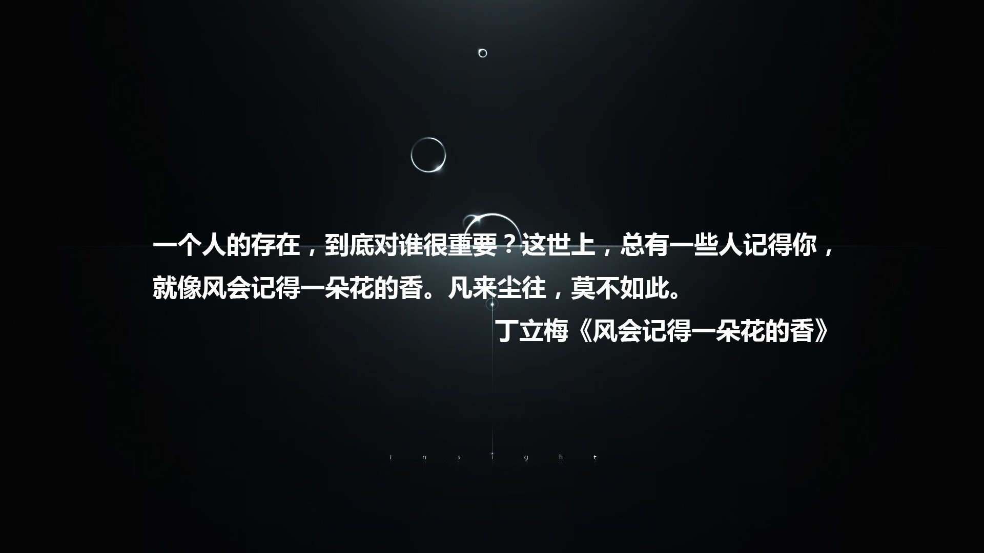 蓝衣军团的铁血诗篇,加纳黑星的独舞绝唱,2026世界杯B组,死亡之组的呼吸权由萨卡最后一秒定义